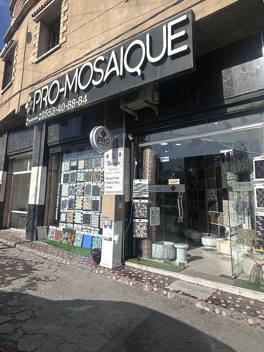 Devanture du magasin Pro Mosaïque de Blida