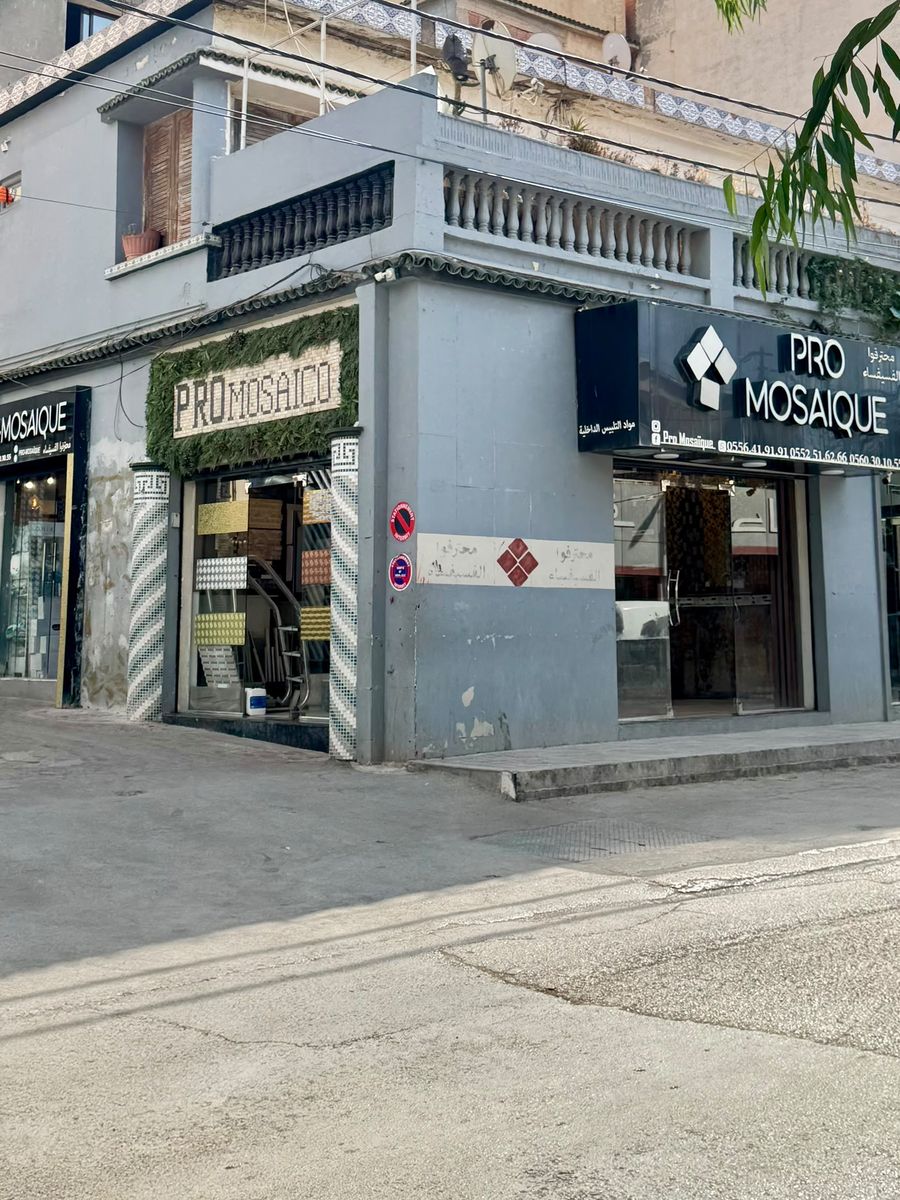 Devanture du magasin Pro Mosaïque de Alger, Dely Ibrahim 1